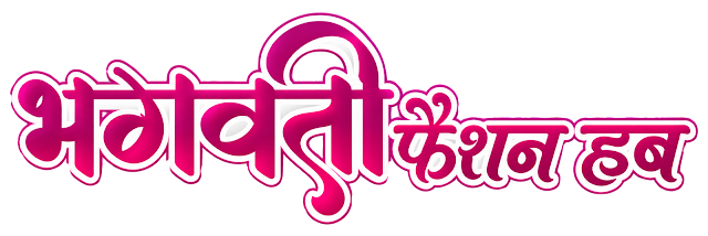 Bhagwati Fashion Hub
